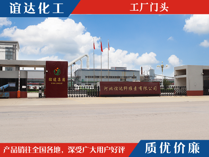 誼達(dá)廠房